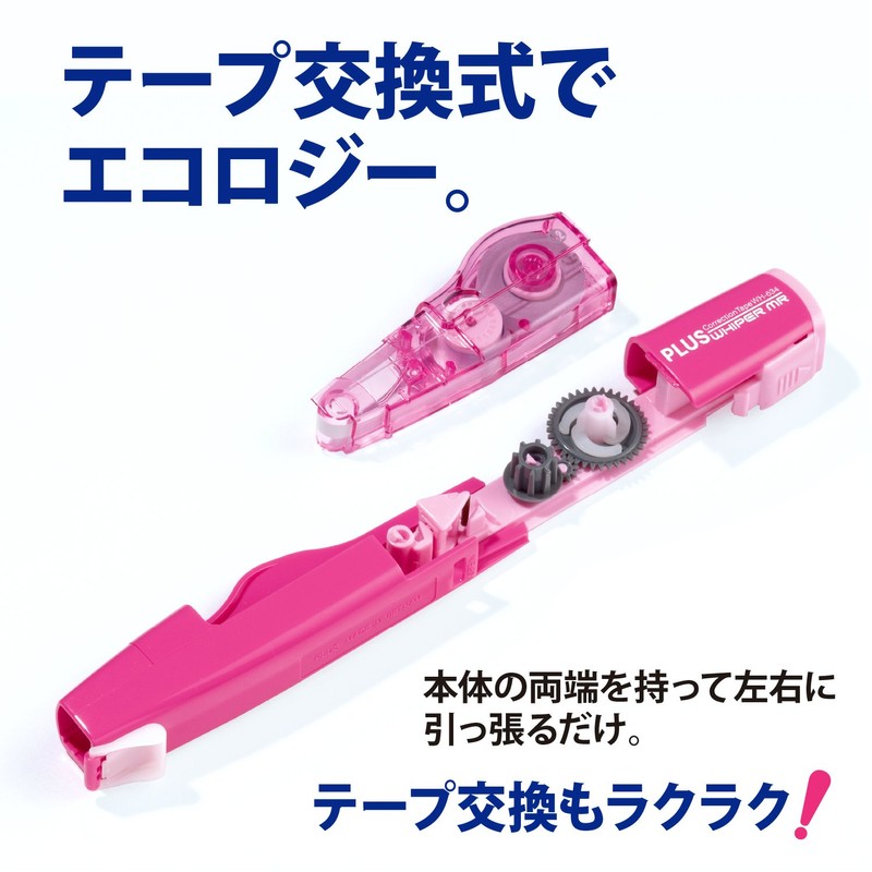 プラス 修正テープ ホワイパーMR 交換テープ 6mm×6m グリーン 10個 43-930×10