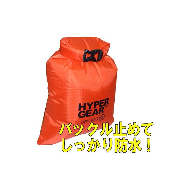 HyperGear [haipa-gia] Dry Waterproof Bag Q Light [2 Quart] Dry