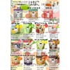 Green Tea Hanako Sakura Green Tea Bag 0.07 oz (2