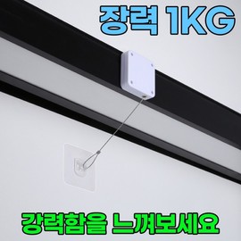 Automatic Door Closer Wire with 1kg Tension Automatic Entry Door Closer 2ea