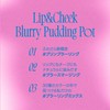 fwee 03 Lip and Cheek Burly Printing Pot, Pink, 30