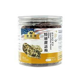 President Brand Preserved Fruit Dried Plum Salty and Sour Plum Sweet Sour Snack Dried Fruit Snack (Dried Superfine Sweet Plum #14 特级甜话梅 5oz)