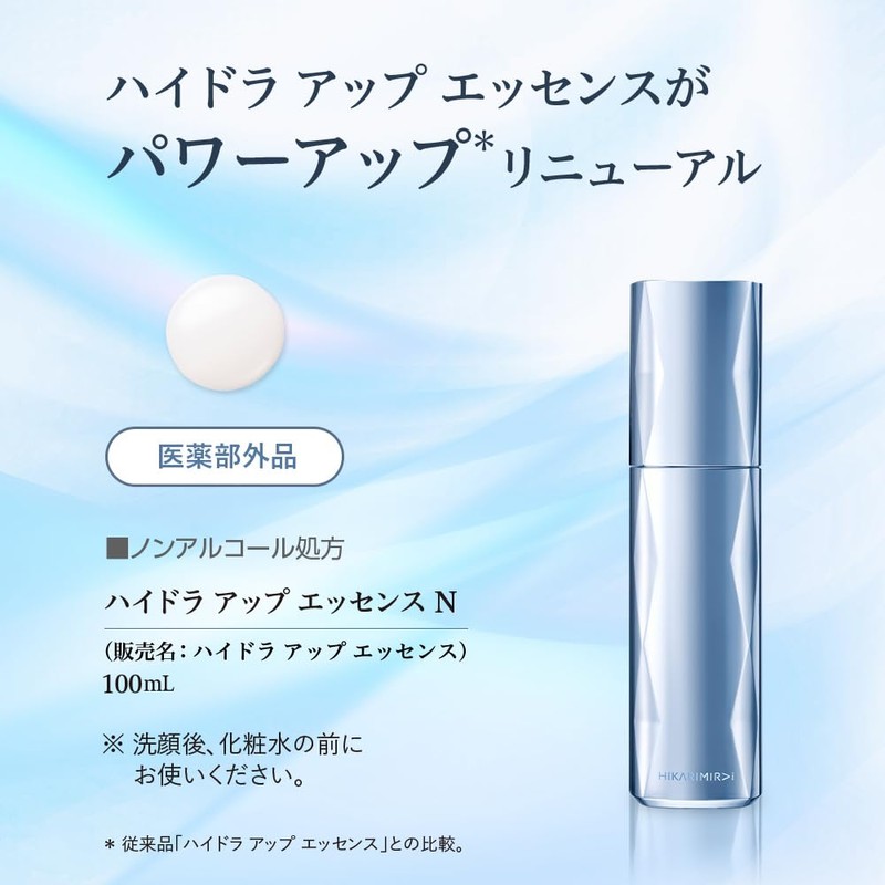 HIKARIMIRAI Hydra Up Essence N