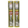 Asahipen 5431 4x Stronger Tear Resistant Shoji Paper 11.0 x 3.7 ft (28 cm) x 9.4 M (5431 Plain) Set of 2