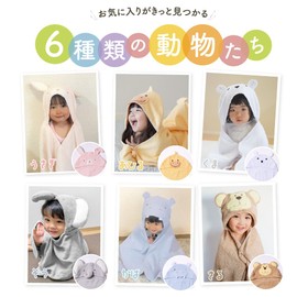 BabyGoo Baby Bathrobe, Baby Shower, 100% Organic Cotton, Safety Checked Product, Bath Towel, Swaddling, Boys, Girls, Newborns, Bear, Elephant, Hippo, Rabbit, Duck, Monkey, bunny