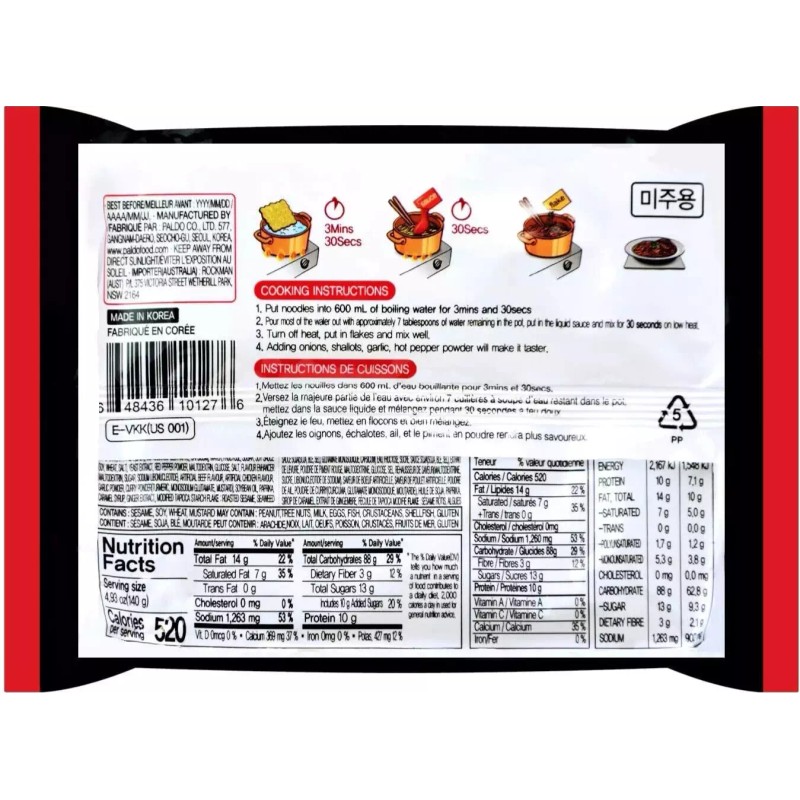 Paldo Volcano Hot & Spicy Curry Instant Chicken Noodle 4.93