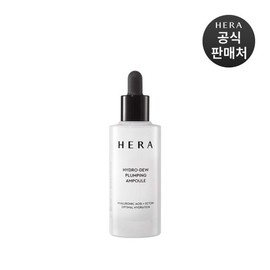 Hera 갤러리아 헤라 하이드로-듀 플럼핑 앰플 50ml Galleria Hera Hydro-Dew Plumping Ampoule 50ml