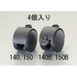 Esco (Sega) 40 mm Wheels (Twin Wheels/4 Pieces) ea986pc – 140