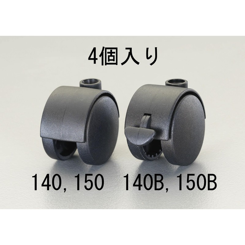 Esco (Sega) 40 mm Wheels (Twin Wheels/4 Pieces) ea986pc –