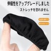 Headphone Cover Stretch Knit 8-11cm Super Stretch Ear Pad Cover
