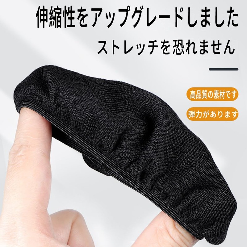 Headphone Cover Stretch Knit 8-11cm Super Stretch Ear Pad Cover