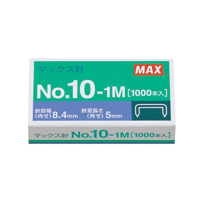 マックス ホッチキス 20枚とじ ブリスタパック 10号針付 HD-10NXK イエロー