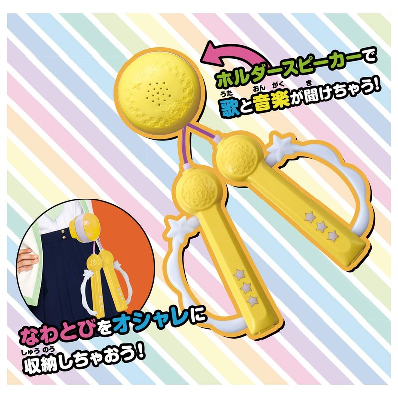 Dance Skip! (south2 ver.)