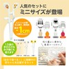 Edison Mama Edison Meal Support Set, Mini, Right Hand, Ages