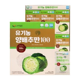 Goydam-eun Goydam is 100% organic cabbage extract. / 고이담은 유기농 양배추만100 양배추추출액 100% 액기스