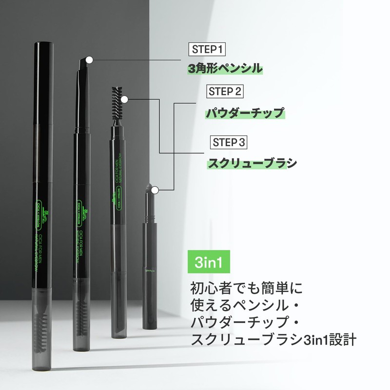 VTCOSMETICS Deer For Men Natural Eyebrow 2 Types Eyebrow Pencil
