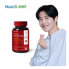 NutriD-Day 56-Day Supply High-Dosage Garcinia 1000 (1000 mg x 112 tablets) / 뉴트리디데이 56일분 고함량 가르시니아 1000 (1000 mg x 112정)
