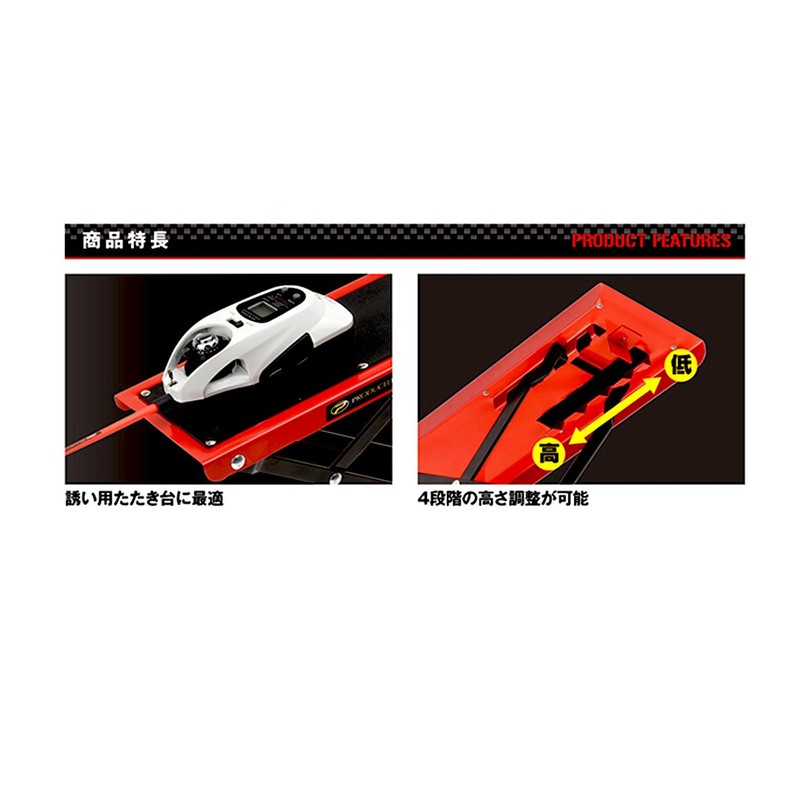 Prox Attack Shelf Wakasagi Electric Reel Table PX8152R Red