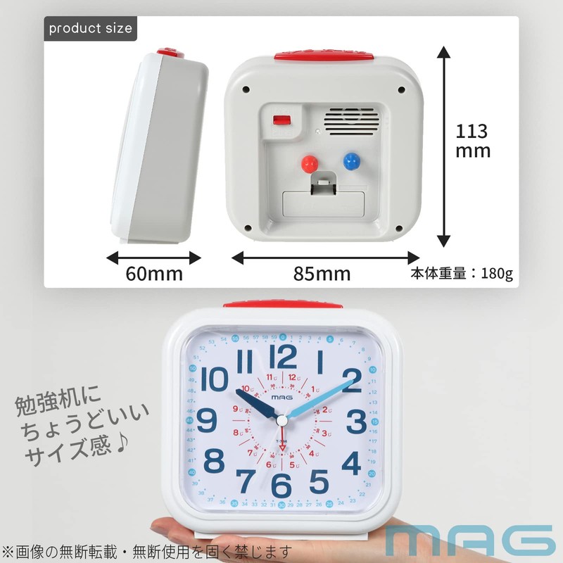 MAG T-784WH-Z Educational Watch, White, Analog, Quiet, Continuous Second Hand,