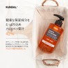 KUNDAL Pure Body Soap, 16.9 fl oz (500 ml), #Clean