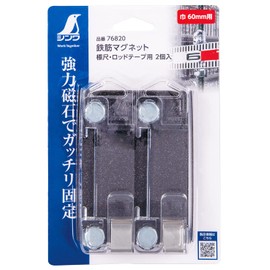 Shinwa Sokutei 76820 Rebar Magnet for Scale and Rod Tape, Pack of 2