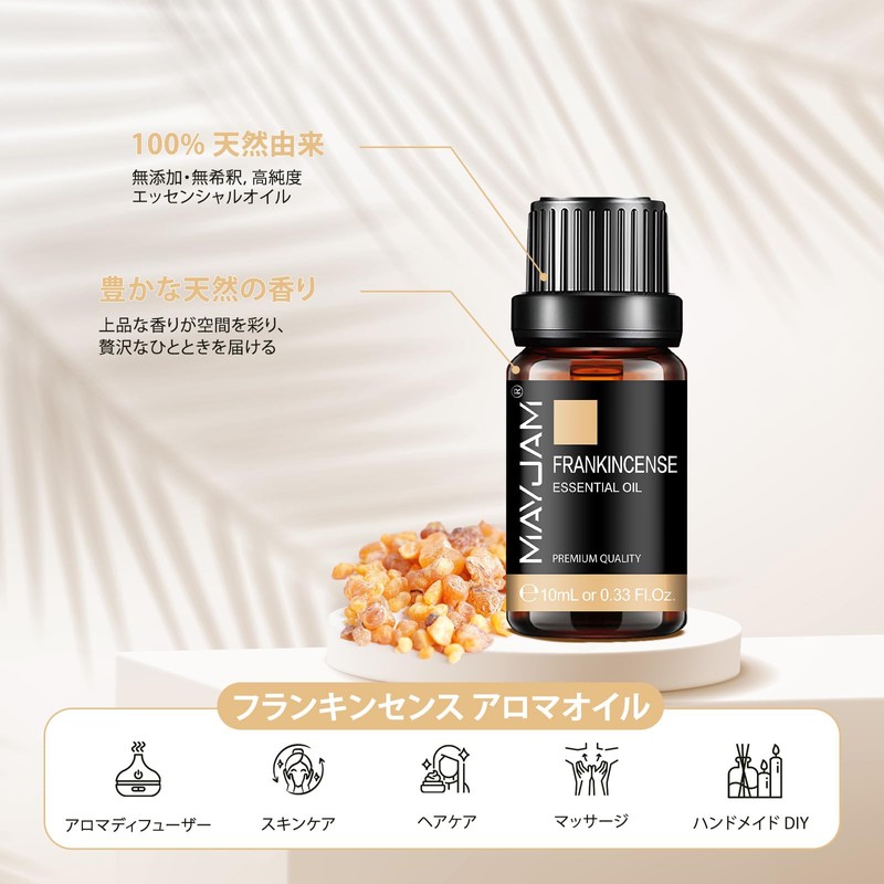 MAYJAM Essential Oil Frankincense 10ml Aroma Oil Essential Oil