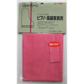 Koyo rinettokuri-n Piano Luxury Furniture