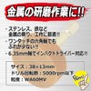 SK11 Hexagonal Shaft Whetstone with Shaft for Ironworking, 1.5 x