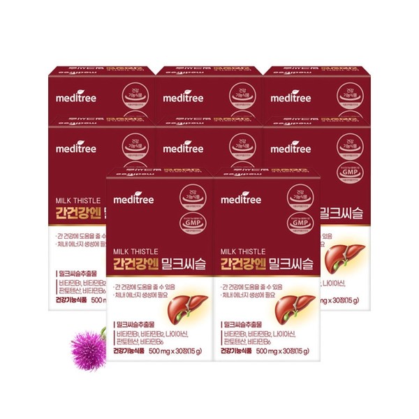 Meditree Liver Health Milk Thistle 8 boxes (8-month supply) /