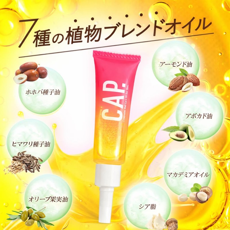 CAP Dot Nail Oil, Dripless Gel Oil, Vitamin C Derivative