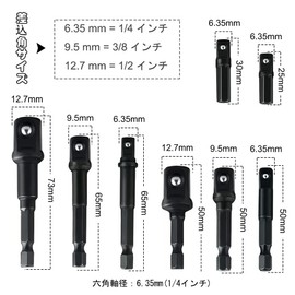Kimlonton Socket Adapters, 8 Pack Chrome Vanadium Steel 6.35mm Hex Shaft Impact Conversion Socket Socket Inserts 1/4" 9.5mm (3/8") 12.7mm (1/2") Electric Drill Socket Adapter Tip Tool Set