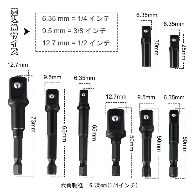 Kimlonton Socket Adapters, 8 Pack Chrome Vanadium Steel 6.35mm Hex