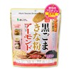 Ajigen Ganso Black Sesame Soy Flour, Almond, 10.6 oz (300