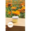 Natural Island Calendula Bouquet Lip Unscented 9.8g Lip Balm Lip