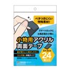Acrylic Tape for Accessories
