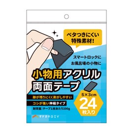 Acrylic Tape for Accessories