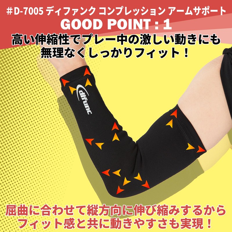 D&M Defunk Volleyball Arm Cover Arm Sleeve Black M