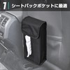 SEIWA WA104 Car Accessories 4-Way Tissue Cover 2, 4 Ways