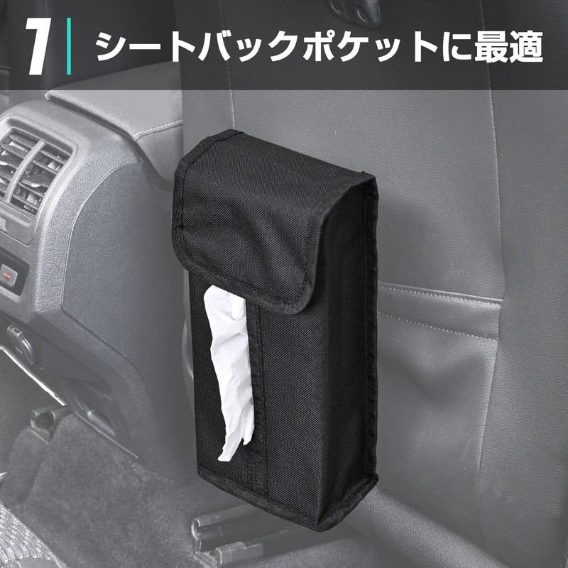 SEIWA WA104 Car Accessories 4-Way Tissue Cover 2, 4 Ways