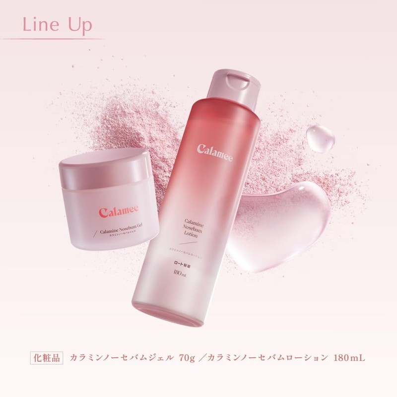 Calamine No Sebam Gel 2.4 oz (70 g) (Anti-shine, Matte