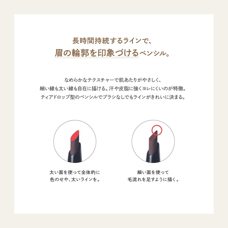 PARISBROW Styling Brow Pencil 03/Gray Brown