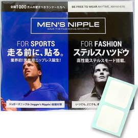Men's Nipples for Men Skeleton Transparent Water and Sweat Resistant Breathable Men Nipples 1 Case 5 Sets