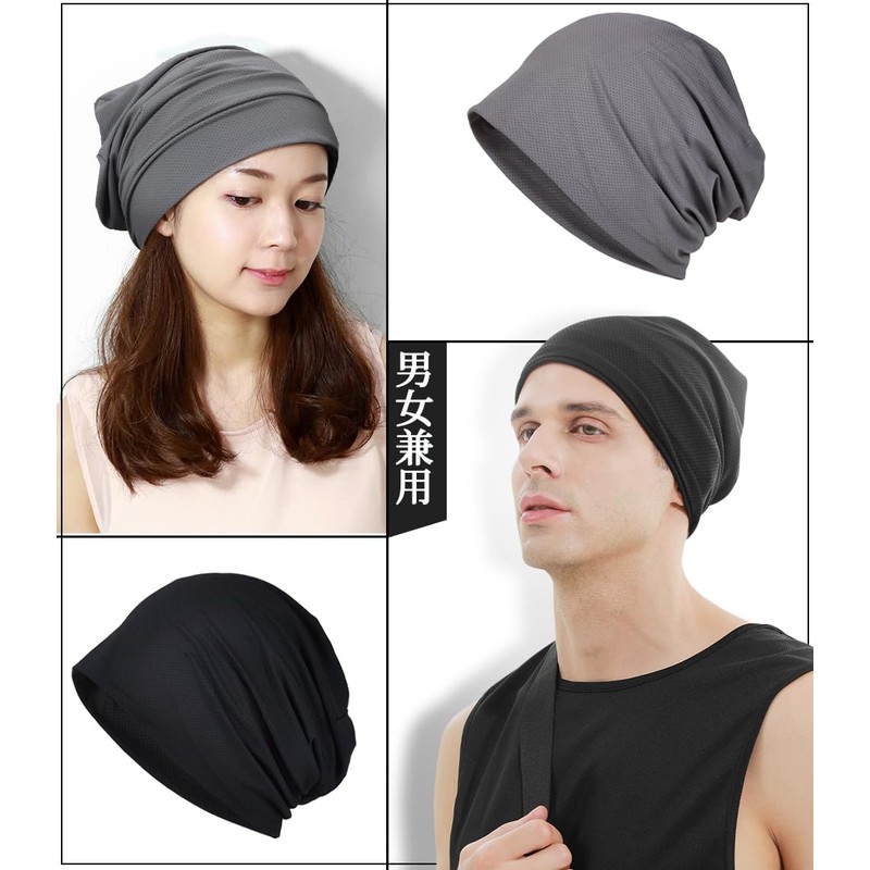 Bafup Men’s Knit Hat, Summer, Cool Feel, Gentle Touch, Sweat