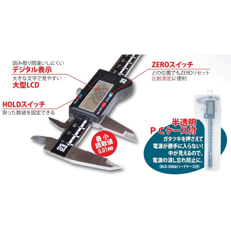 Niigata Seiki SK Digital Caliper 3.9 inches (100 mm) DN-100