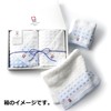 丸眞 今治タオル タオルギフト ウォッシュタオル1枚 フェイスタオル2枚 国産 蒼海 プレゼント ギフト 贈り物