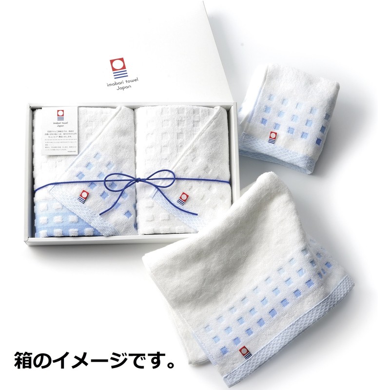 丸眞 今治タオル タオルギフト ウォッシュタオル1枚 フェイスタオル2枚 国産 蒼海 プレゼント ギフト 贈り物