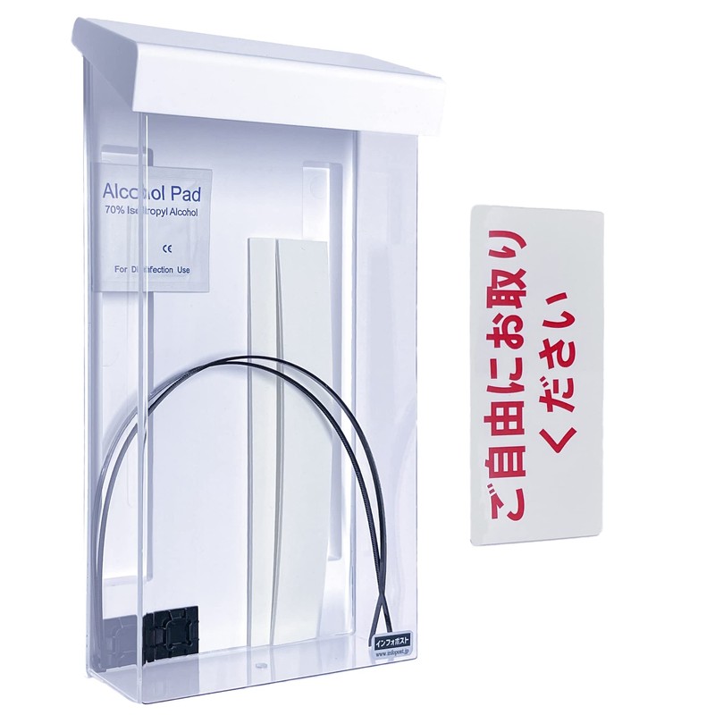 InfoPost "Slim" Outdoor Flyer Case Junior Size (Long 3 Envelope,