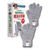 Liferinger Sword Gloves [Supervised by Active Disaster Prevention] 2 Pairs