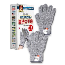 Liferinger Sword Gloves [Supervised by Active Disaster Prevention] 2 Pairs (4 Pieces) Work Gloves [Cut Resistant Level 5 That Will Protect Your Hands From Cutlery Without Turning Around 20 Times]