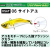 DUEL Hardcore Trout Bottom Skip 40mm – Sinking Lure for